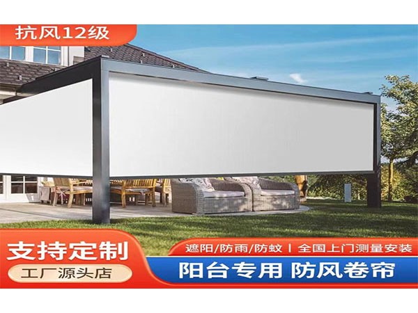 龍恒盛世防風簾